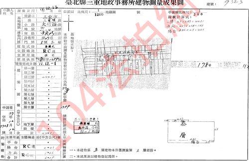 新北公寓法拍-5