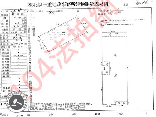 新北蘆洲法拍公寓-9