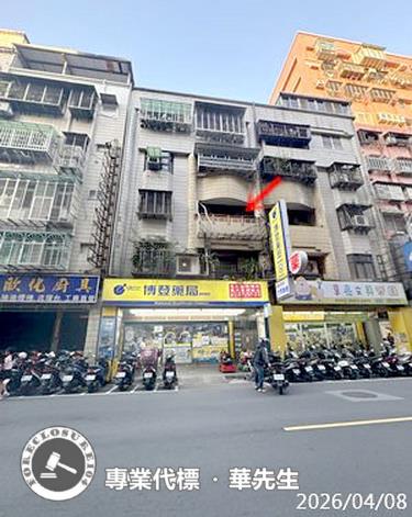 新北蘆洲法拍公寓-0