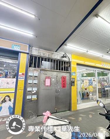 新北蘆洲法拍公寓-6