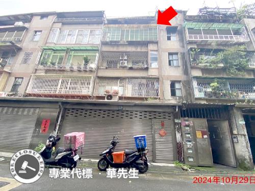 台北信義區法拍公寓-0