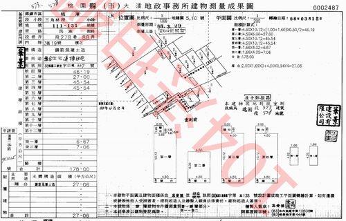 桃園法拍透天-4