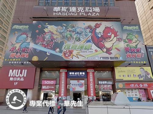 台北法拍大樓-5