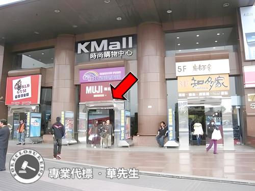 台北大樓法拍-2