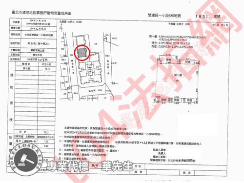 台北大同區大樓法拍-10