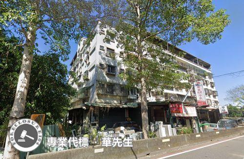 樹林公寓法拍-1