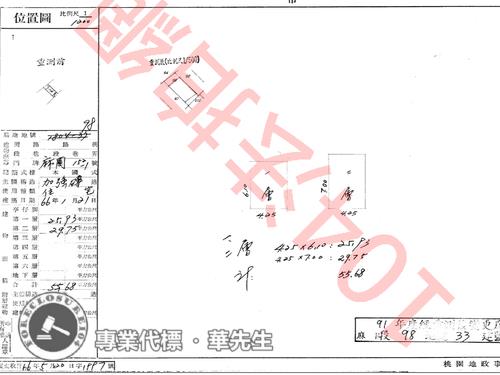 八德法拍透天-6