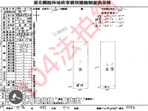 樹林透天法拍-6