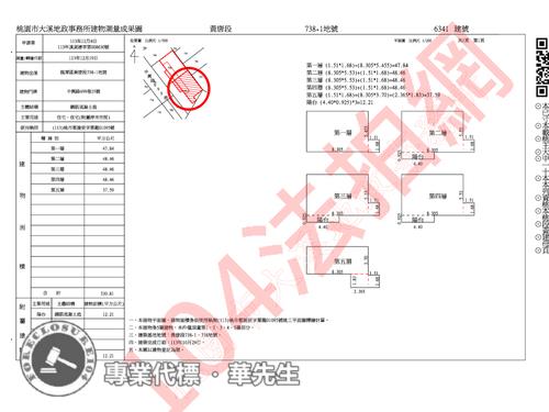龍潭法拍透天-5