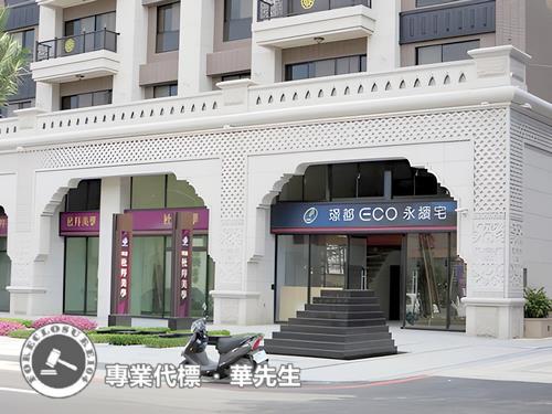 桃園區大樓法拍-2