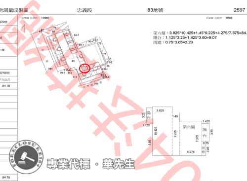 桃園區大樓法拍-7