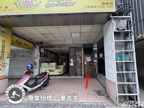 台北大同區公寓法拍-1