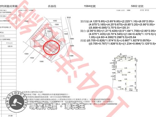 新竹東區法拍大樓-8