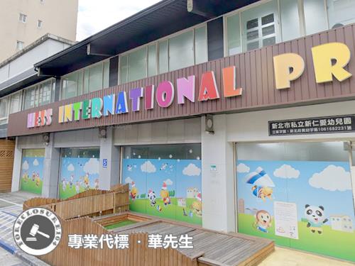 泰山法拍透天-1
