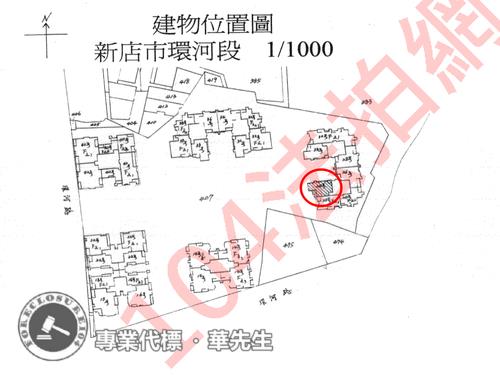 新北大樓拍賣-11