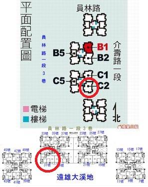 桃園大溪法拍大樓-13