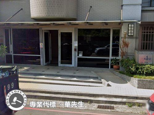桃園平鎮大樓法拍-7