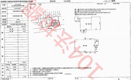 桃園平鎮大樓法拍-8