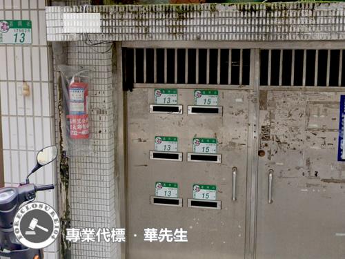 台北信義區公寓法拍-4
