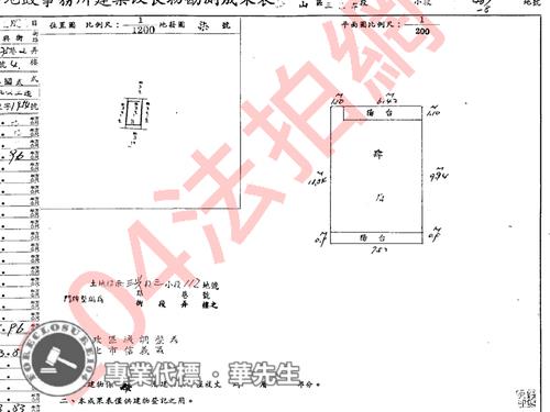 台北信義區公寓法拍-9