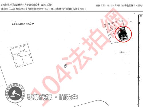 文山區大樓法拍-8