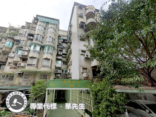 大安區法拍華廈-1