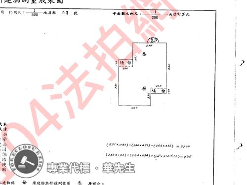 大安區法拍華廈-7