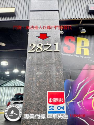 台北大樓法拍-2