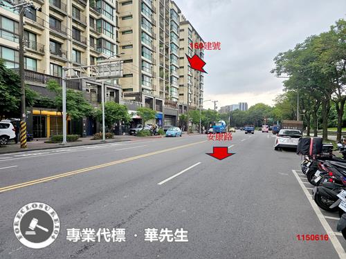 台北大樓法拍-3