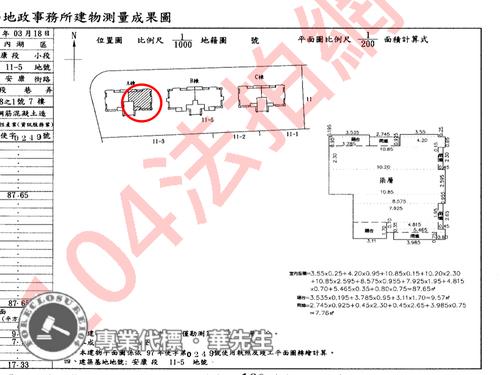 台北大樓法拍-8