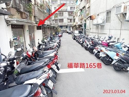 台北士林公寓拍賣-3