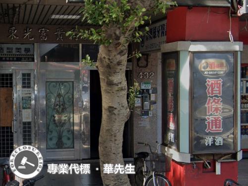台北中山區拍賣華廈-3