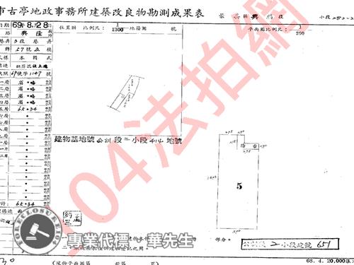 台北文山區法拍公寓-9