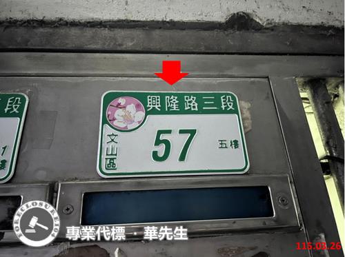 台北文山區法拍公寓-5