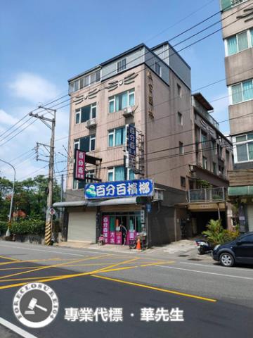 桃園龍潭透天法拍-4