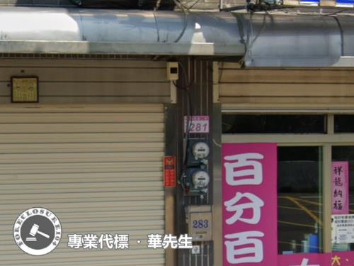 桃園龍潭透天法拍-9