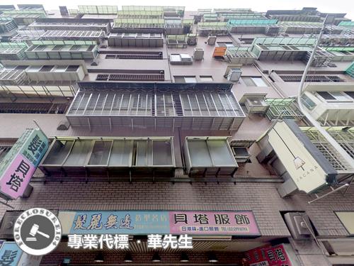 新莊法拍華廈-1