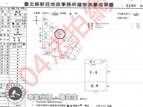 新北大樓法拍-7