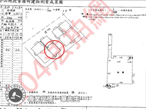 台北內湖華廈法拍-6