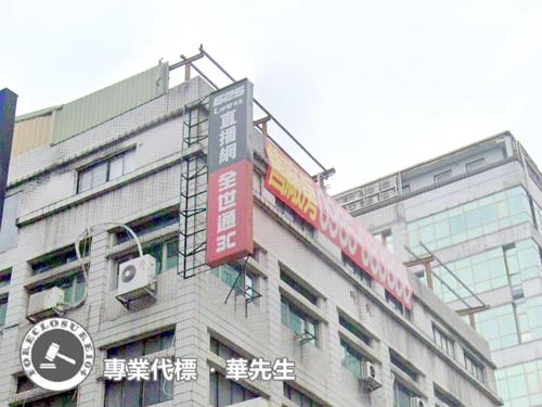 新店公寓法拍-1