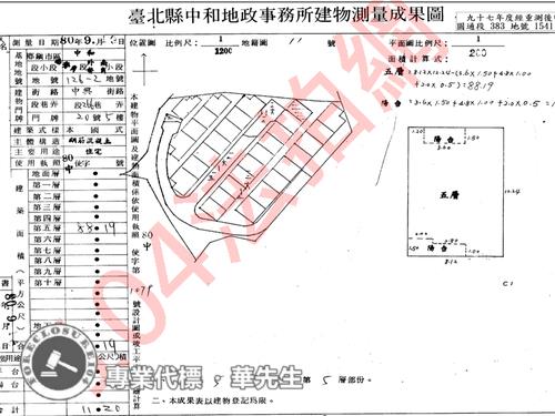 新北法拍公寓-7