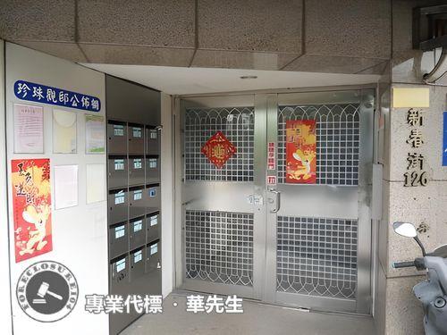 新北拍賣華廈-1