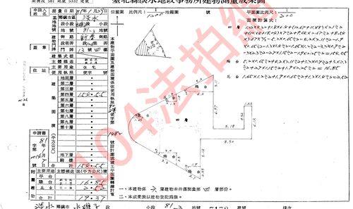 新北拍賣華廈-5
