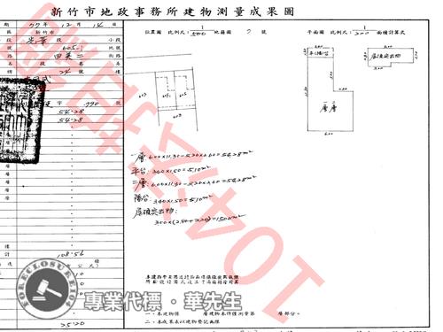 東區法拍透天-5