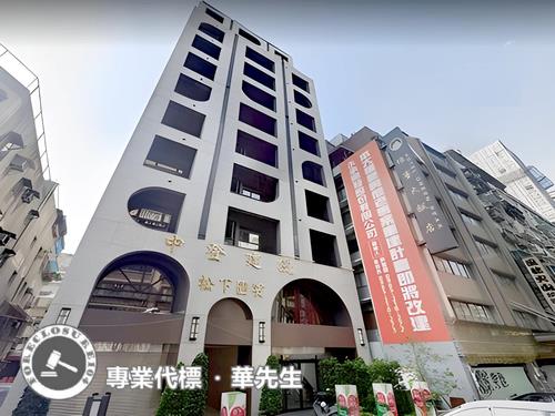 中山區大樓法拍-0