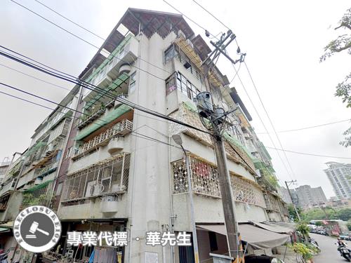 永和公寓法拍-2