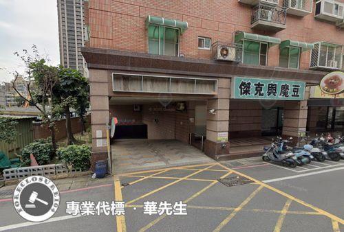 桃園區拍賣華廈-7