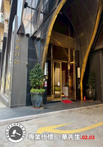 淡水大樓法拍-9