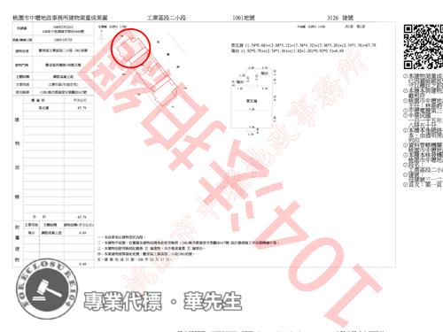 桃園華廈法拍-7