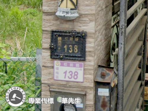 桃園透天法拍-4